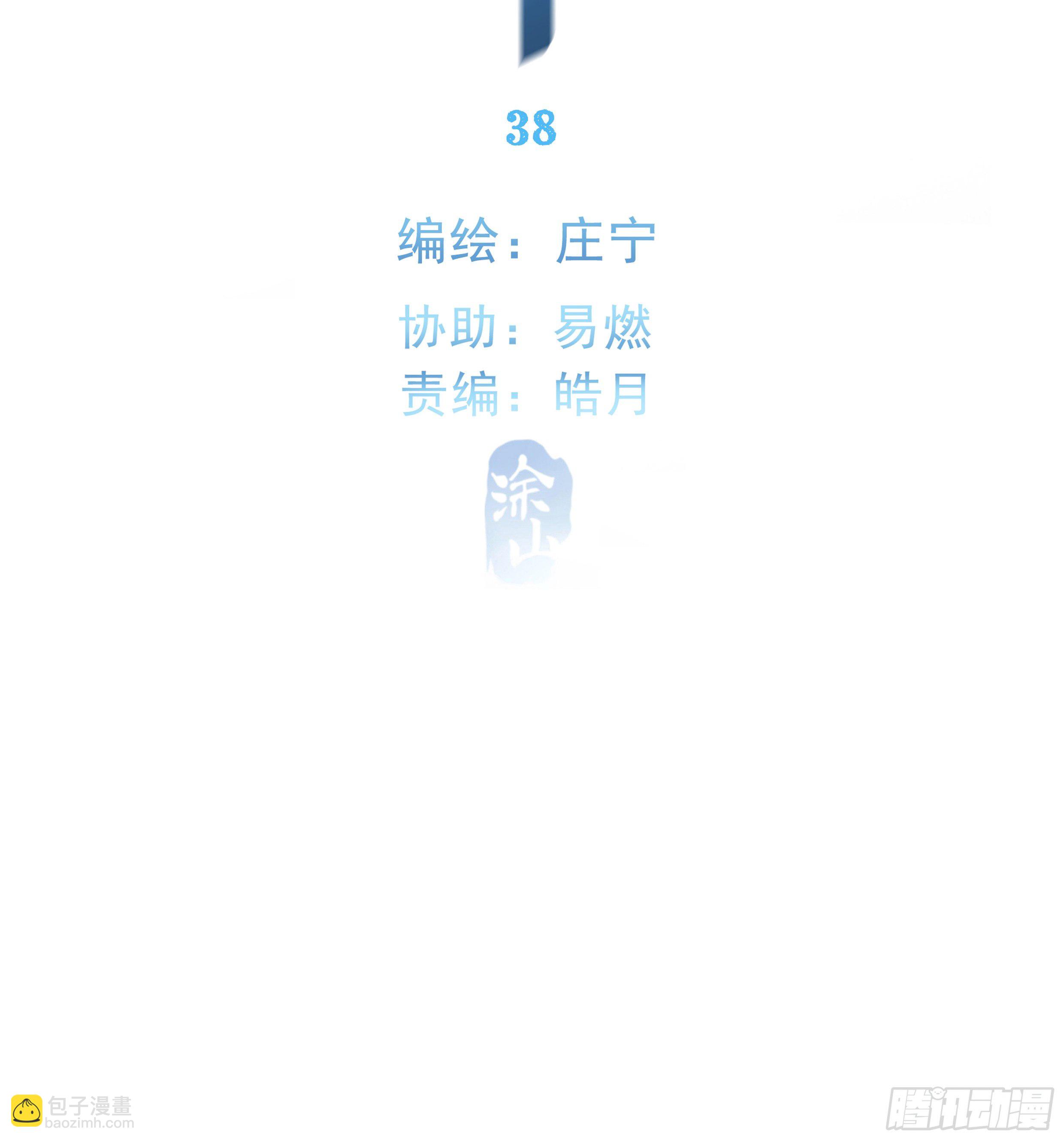 37. 活着，遇见你(1/2)-第40话