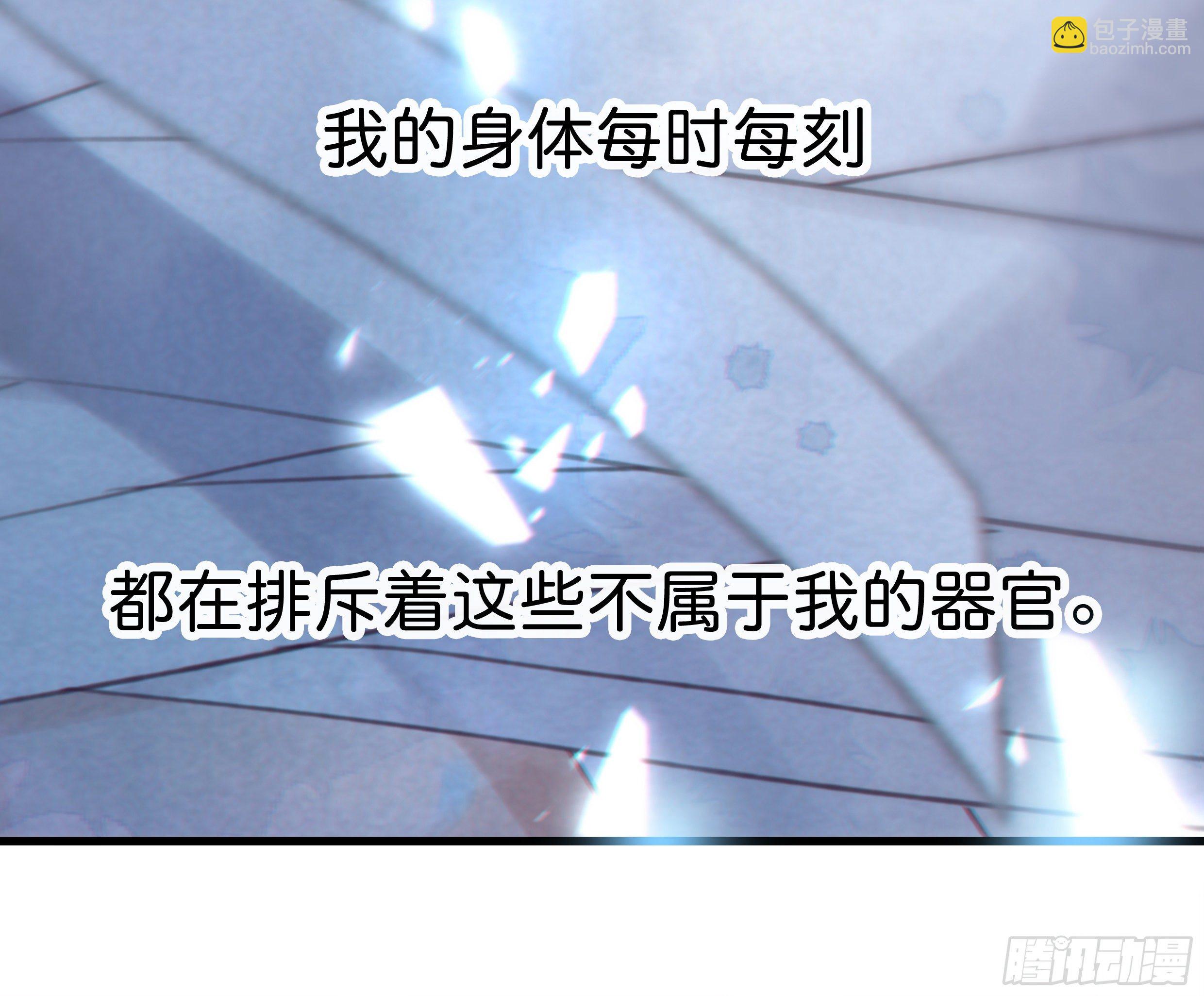 37. 活着，遇见你(1/2)-第40话