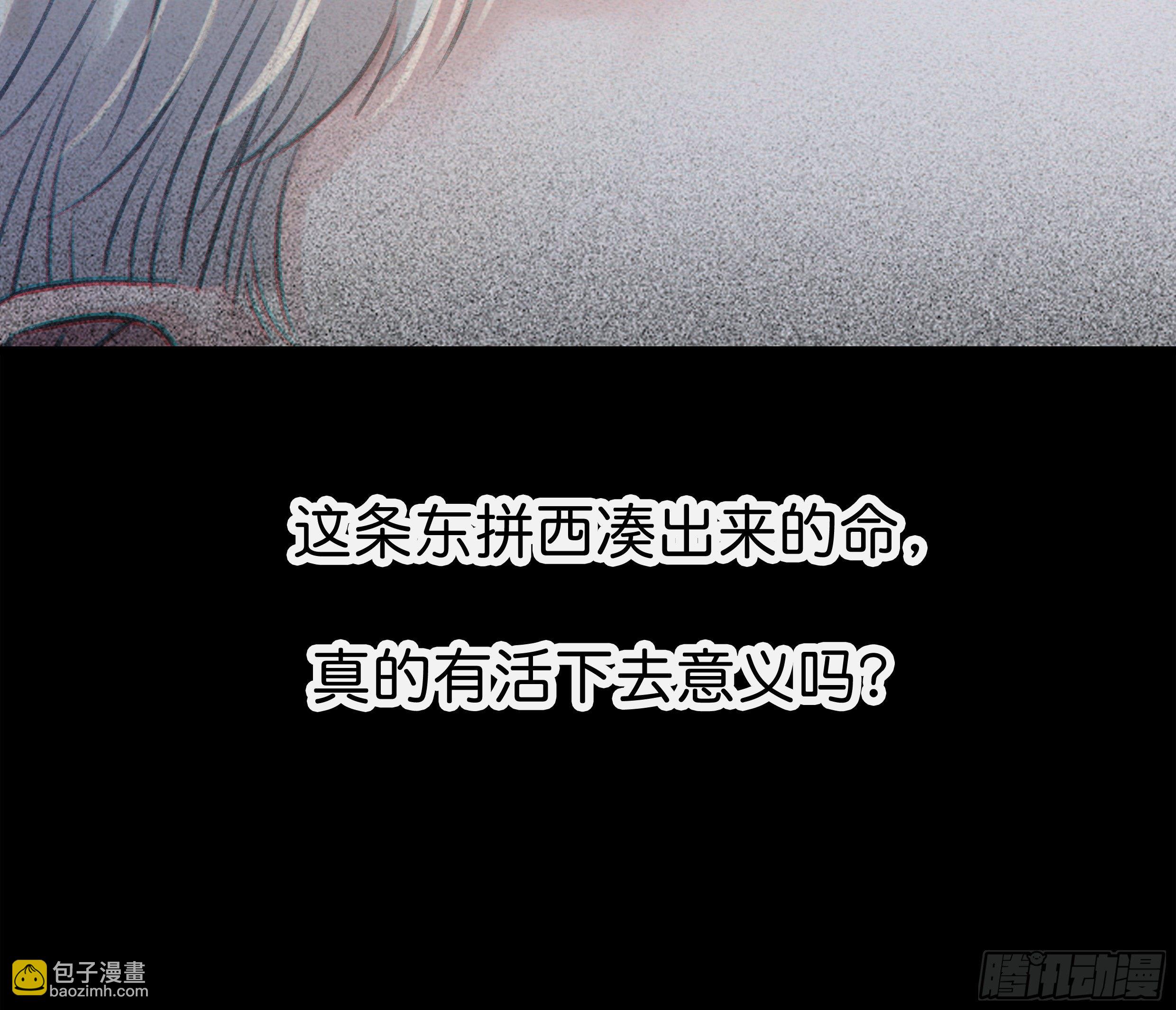 37. 活着，遇见你(1/2)-第40话