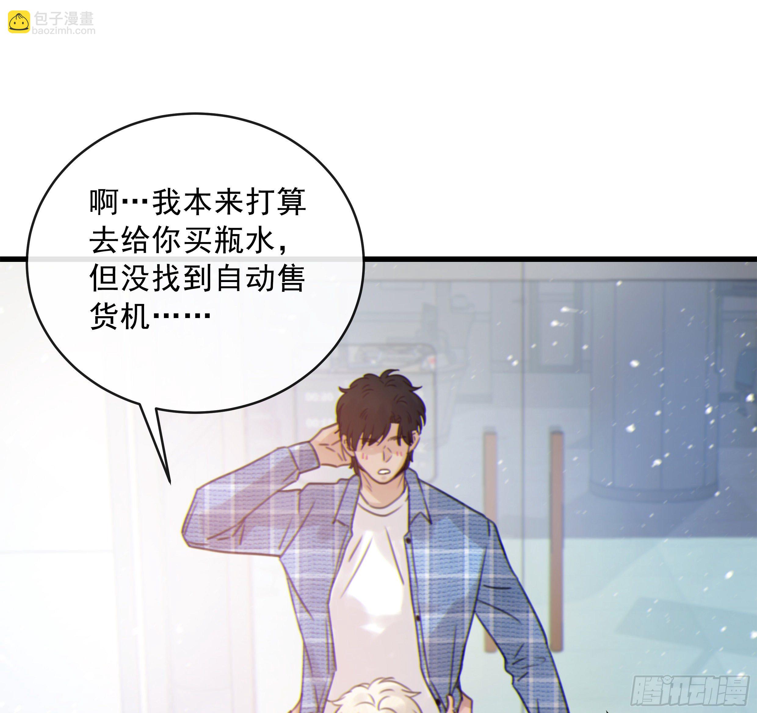 37. 活着，遇见你(1/2)-第40话