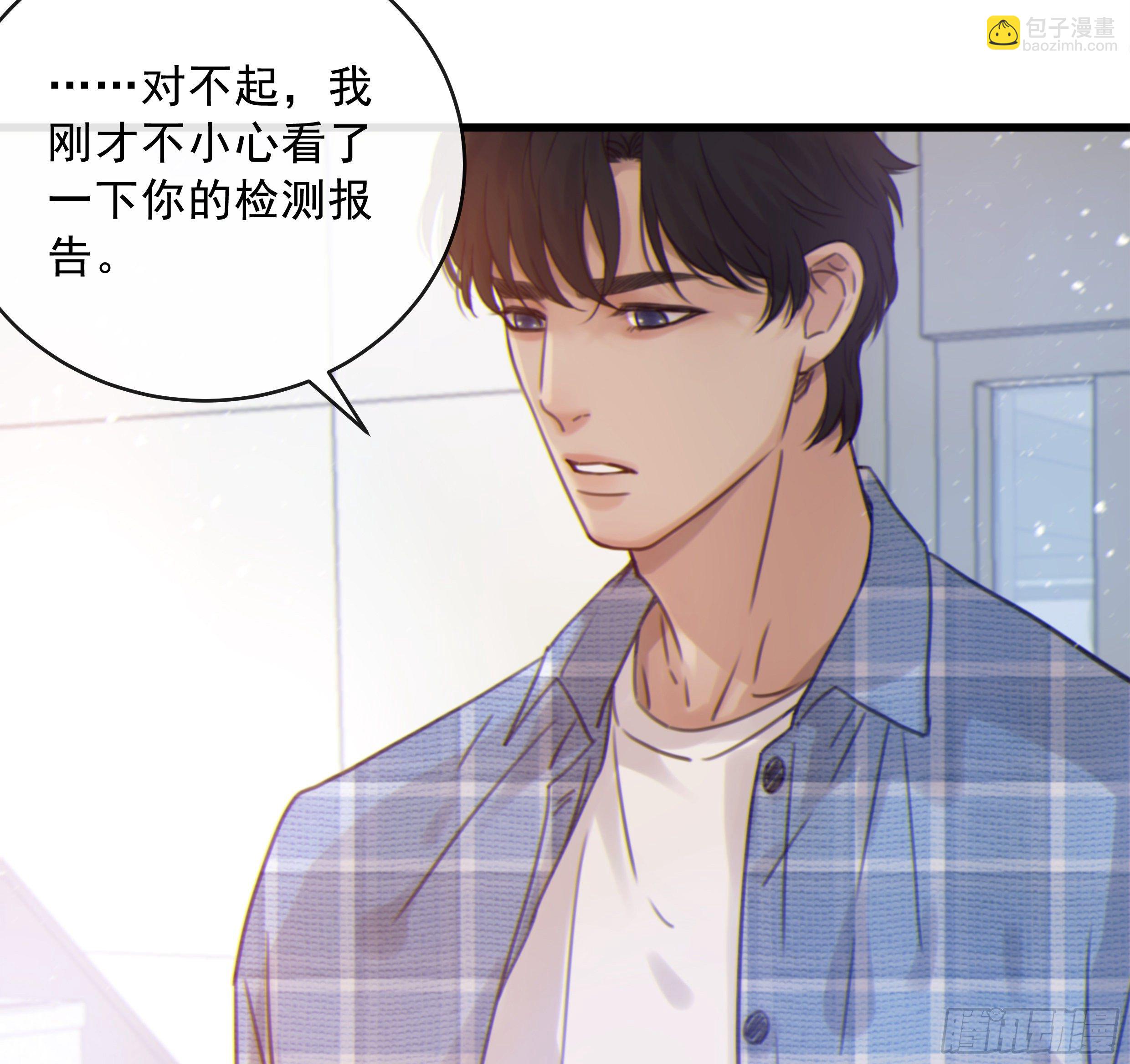 37. 活着，遇见你(1/2)-第40话