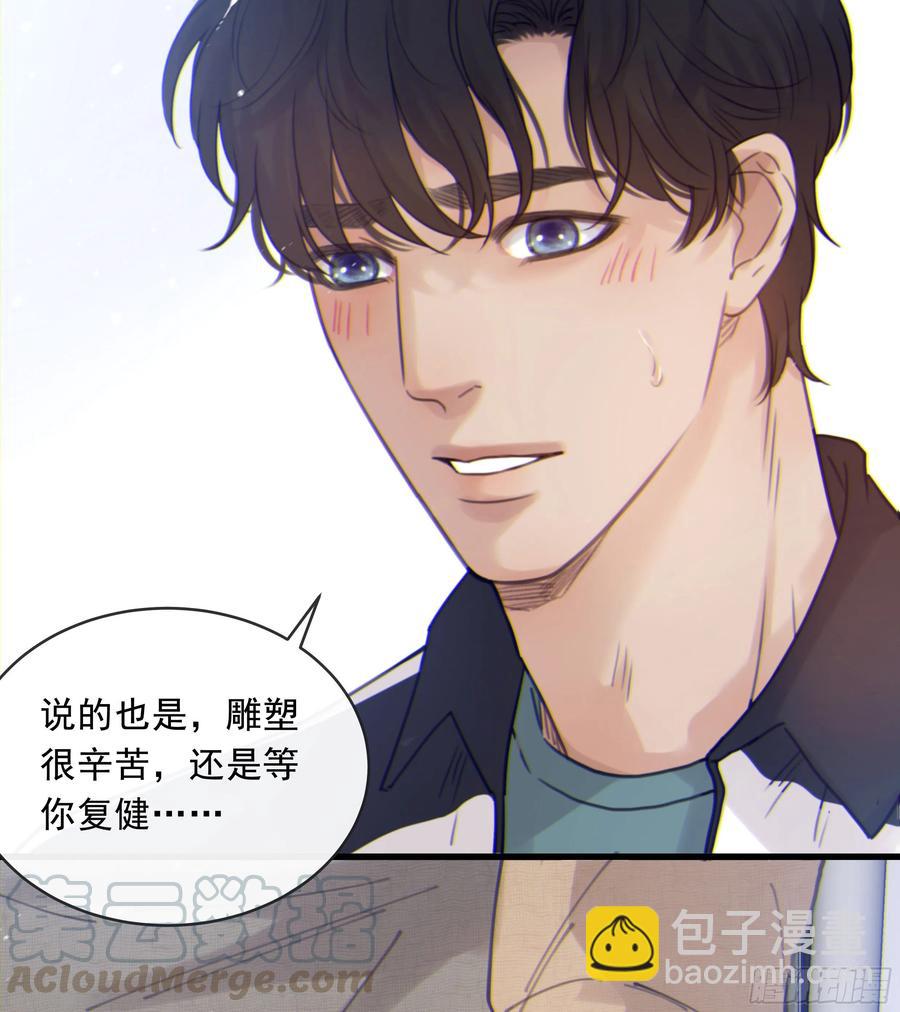 39. 沉浸(1/2)-第42话