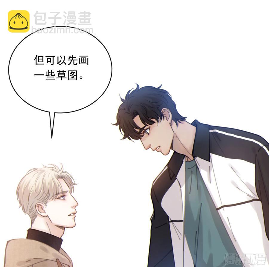 39. 沉浸(1/2)-第42话