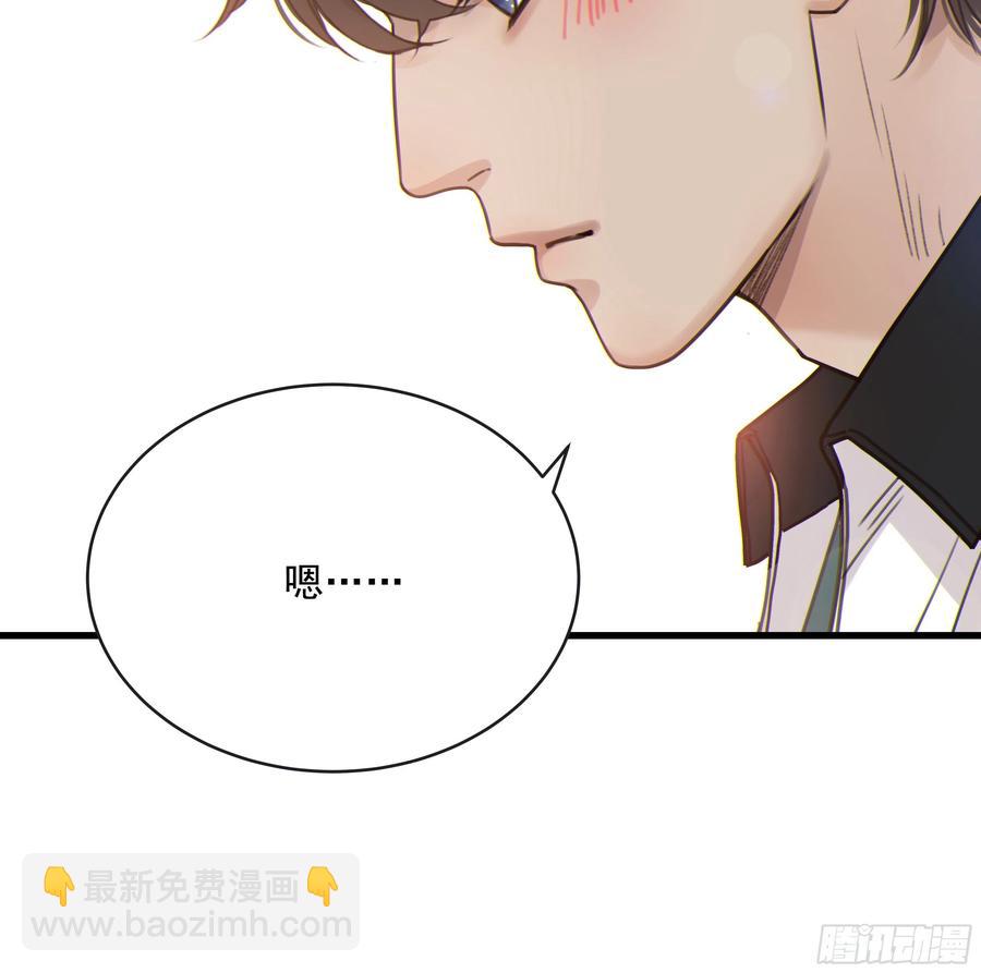 39. 沉浸(1/2)-第42话