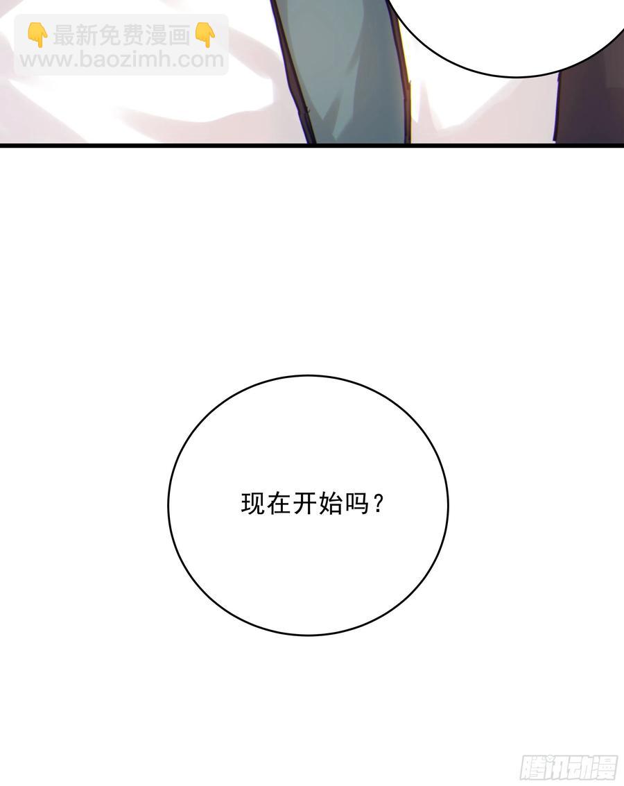 39. 沉浸(1/2)-第42话