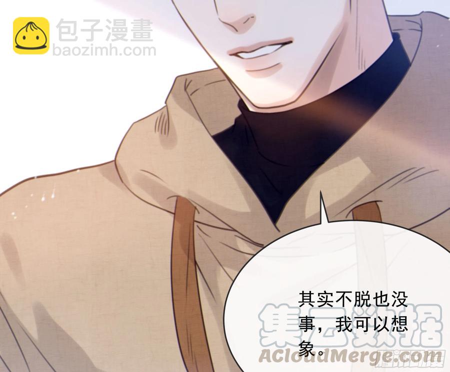 39. 沉浸(1/2)-第42话