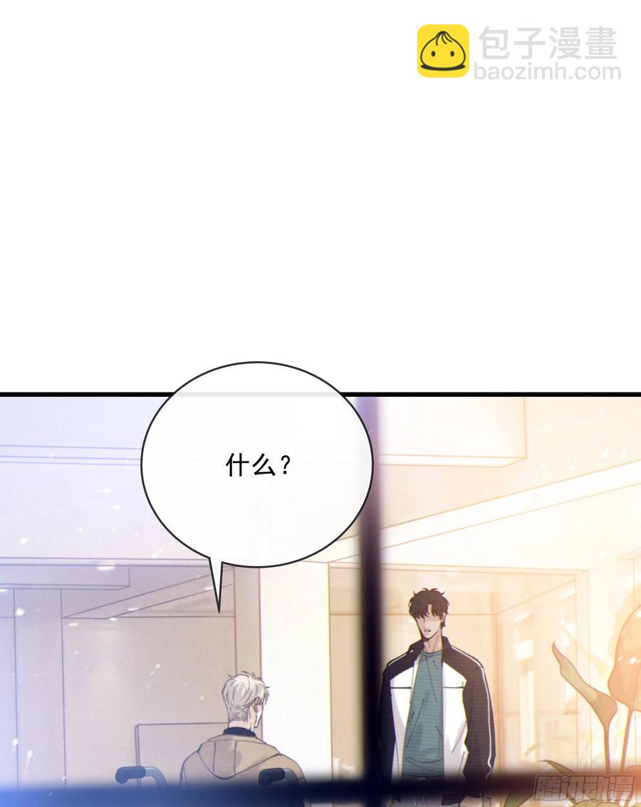 39. 沉浸(1/2)-第42话