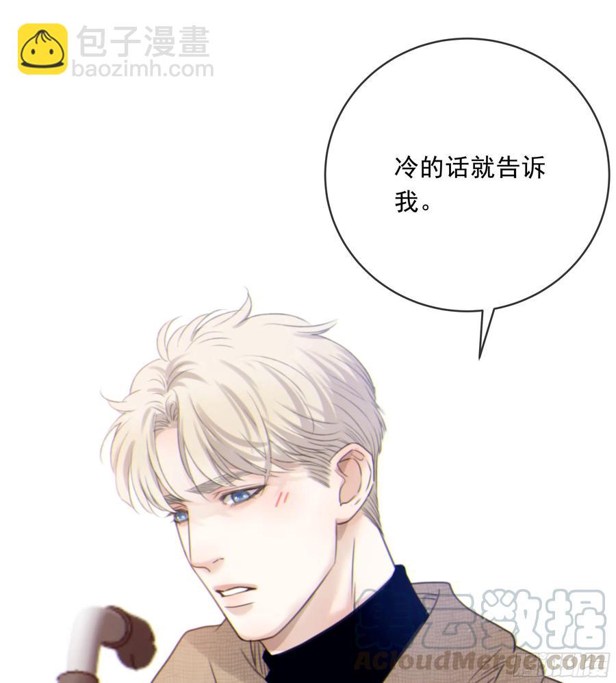 39. 沉浸(1/2)-第42话