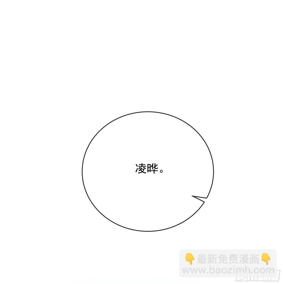 39. 沉浸(1/2)-第42话