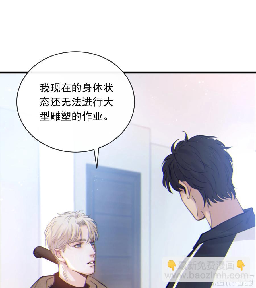 39. 沉浸(1/2)-第42话