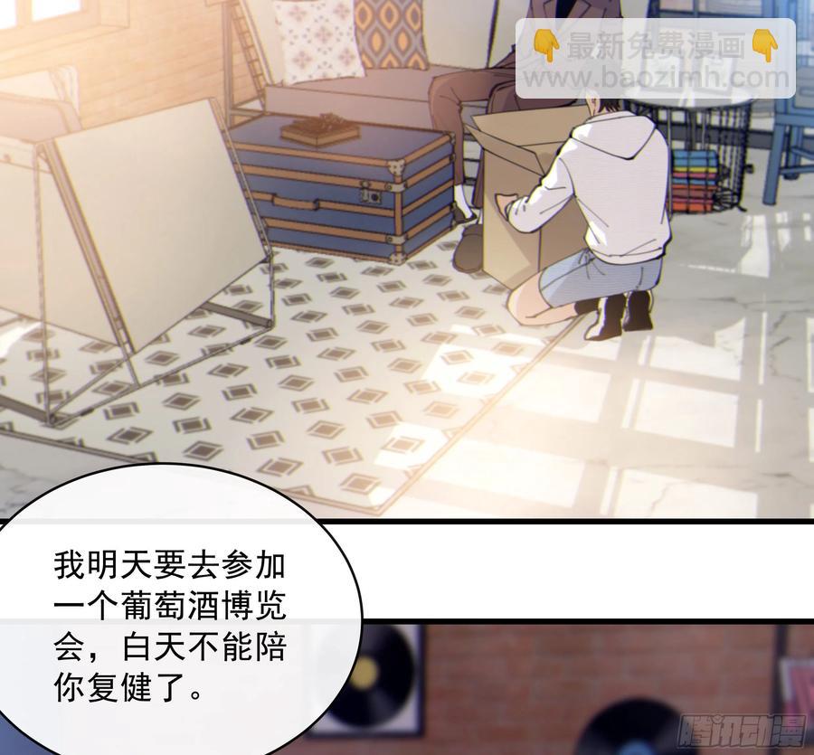 41. 吃兔兔！(1/2)-第44话