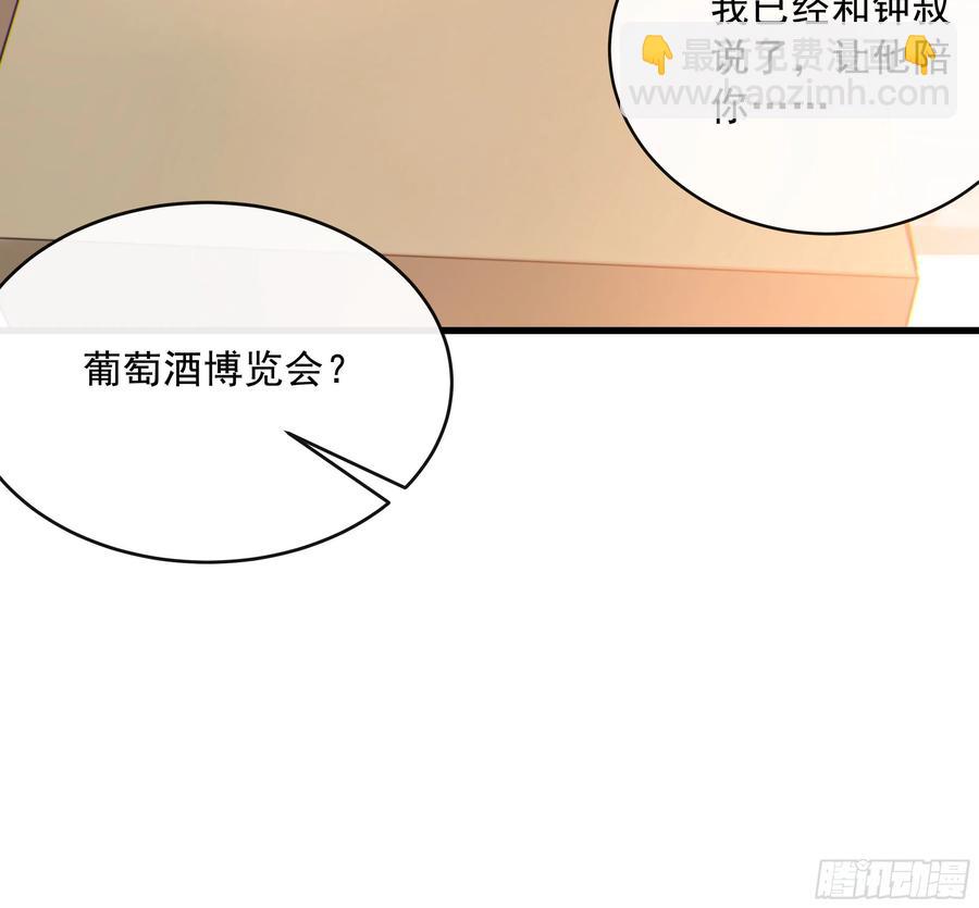 41. 吃兔兔！(1/2)-第44话
