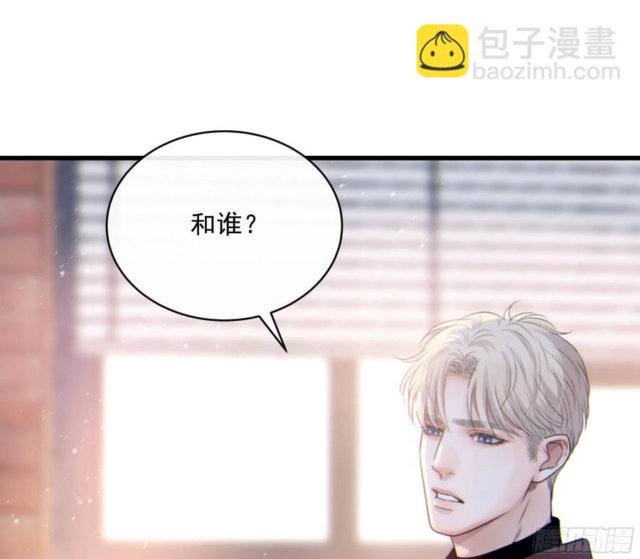 41. 吃兔兔！(1/2)-第44话