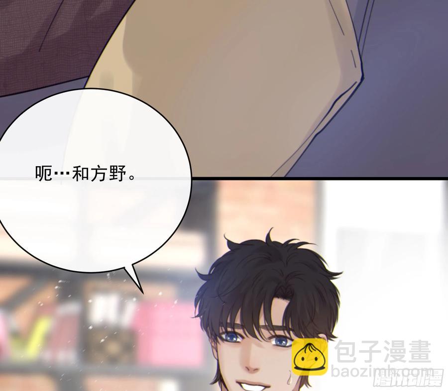 41. 吃兔兔！(1/2)-第44话