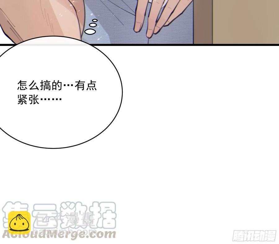 41. 吃兔兔！(1/2)-第44话