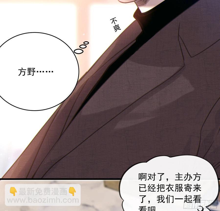 41. 吃兔兔！(1/2)-第44话