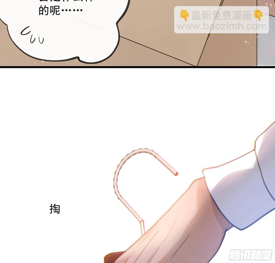 41. 吃兔兔！(1/2)-第44话