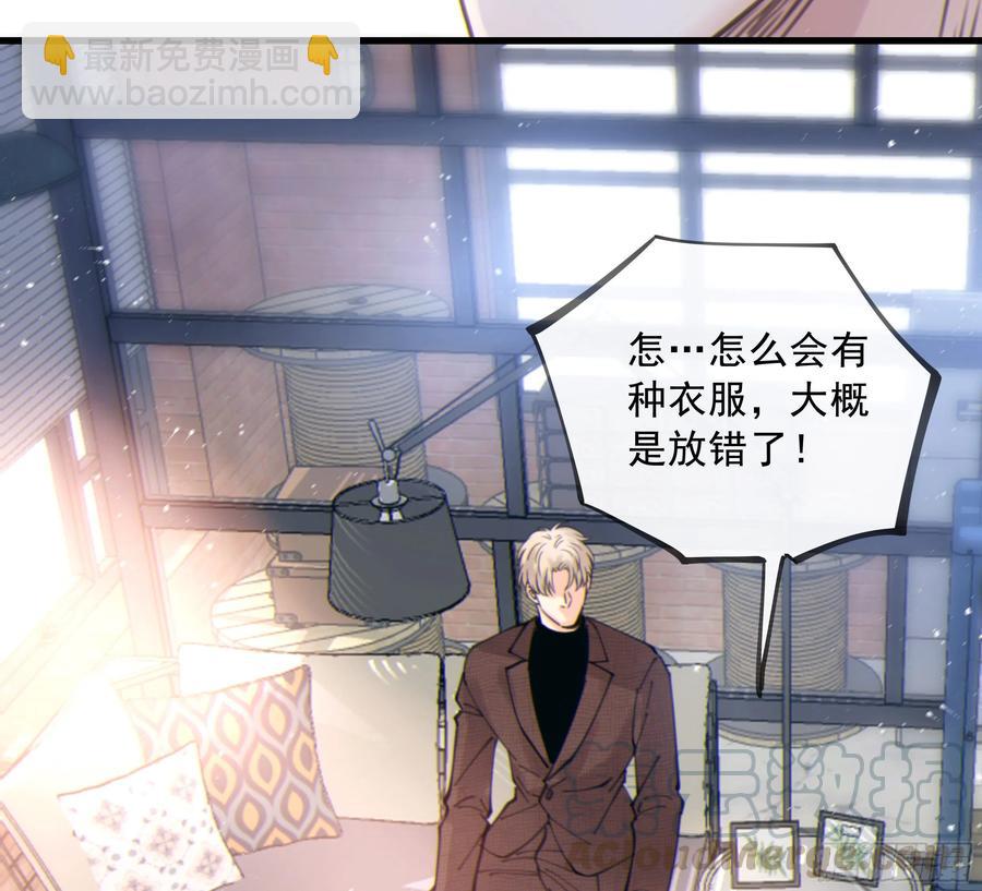 41. 吃兔兔！(1/2)-第44话