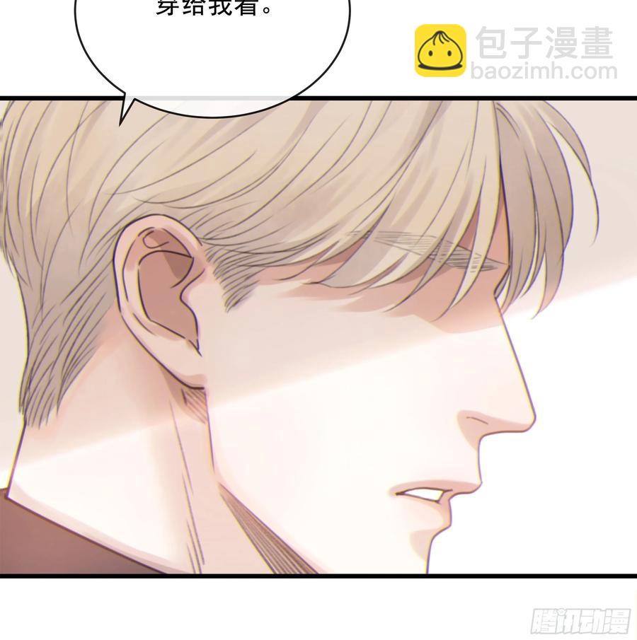 41. 吃兔兔！(1/2)-第44话