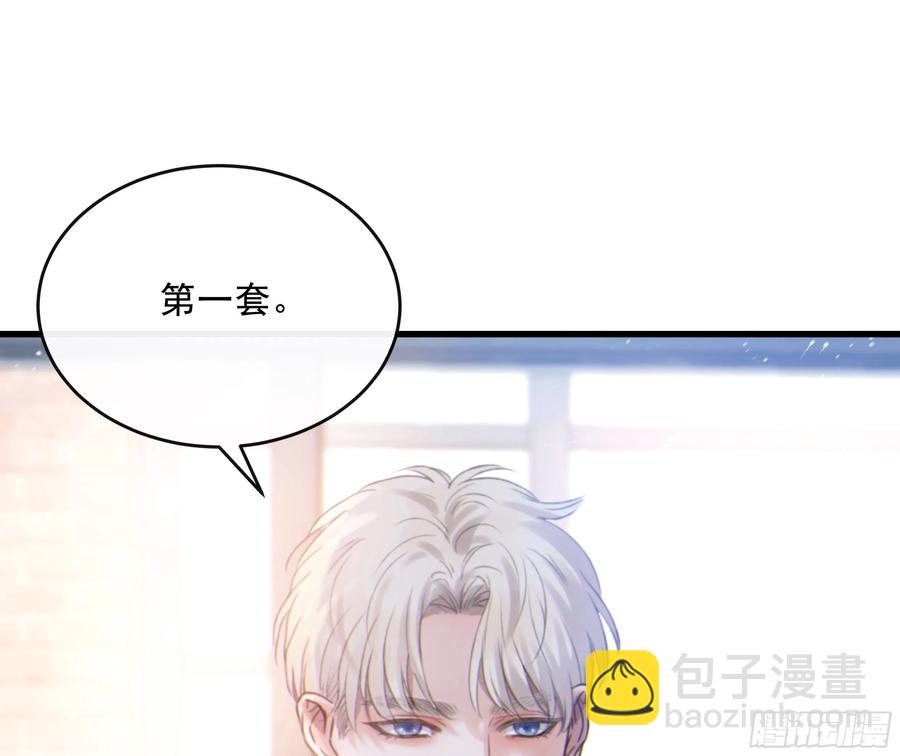 41. 吃兔兔！(1/2)-第44话