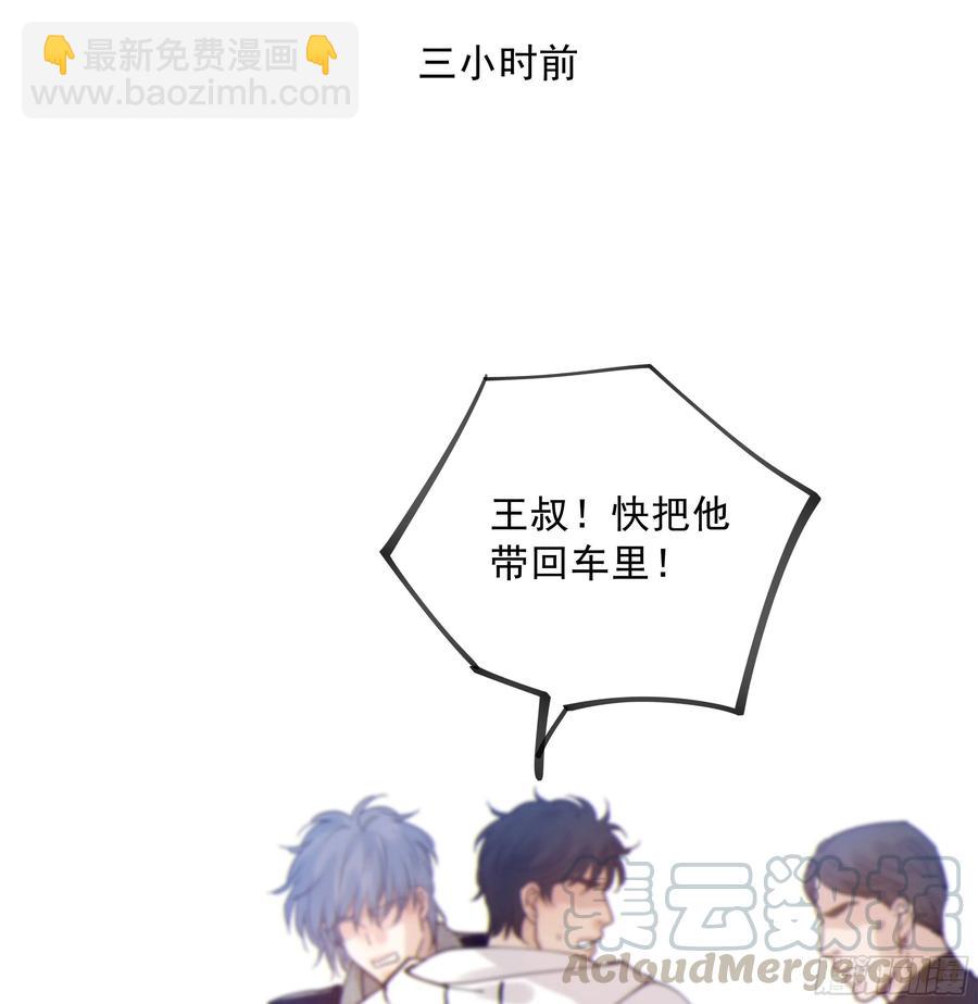 41. 吃兔兔！(1/2)-第44话