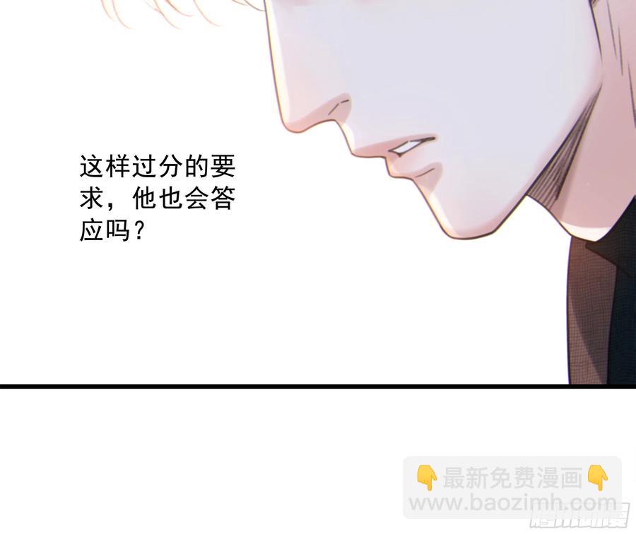 41. 吃兔兔！(1/2)-第44话