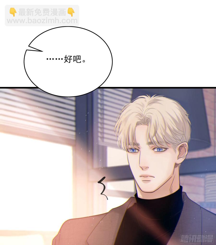 41. 吃兔兔！(1/2)-第44话