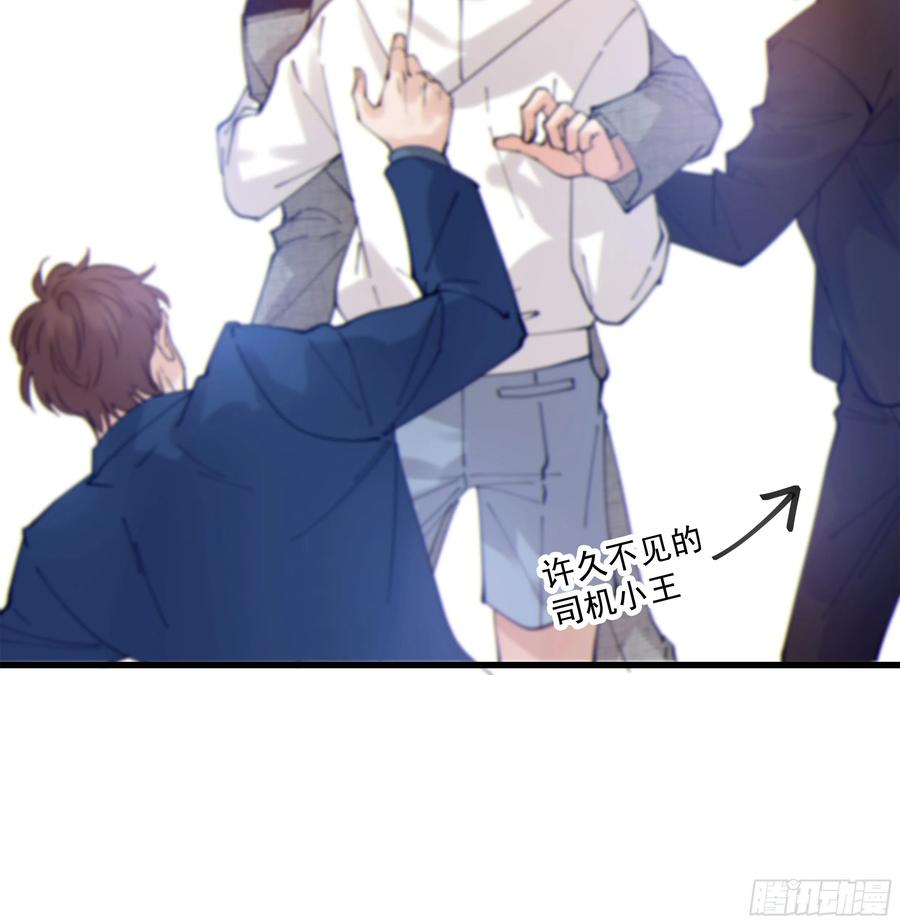 41. 吃兔兔！(1/2)-第44话