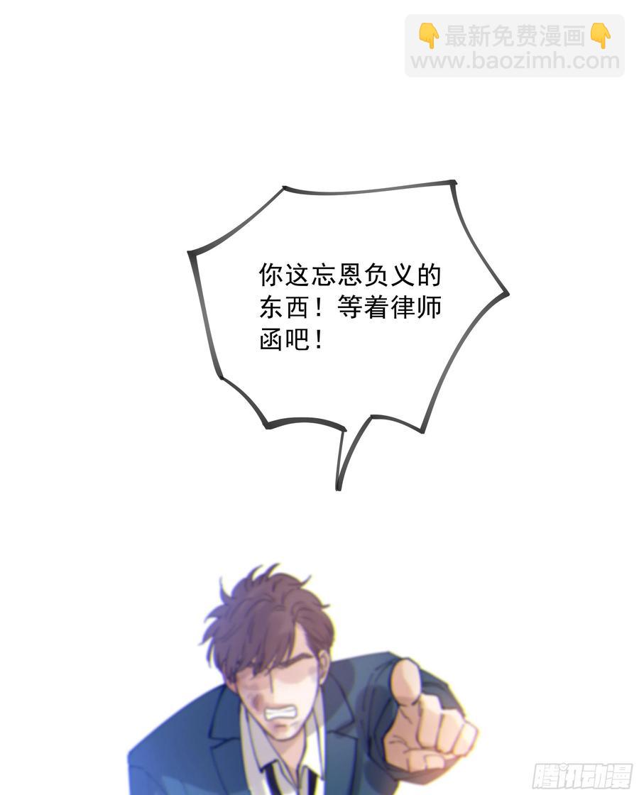 41. 吃兔兔！(1/2)-第44话