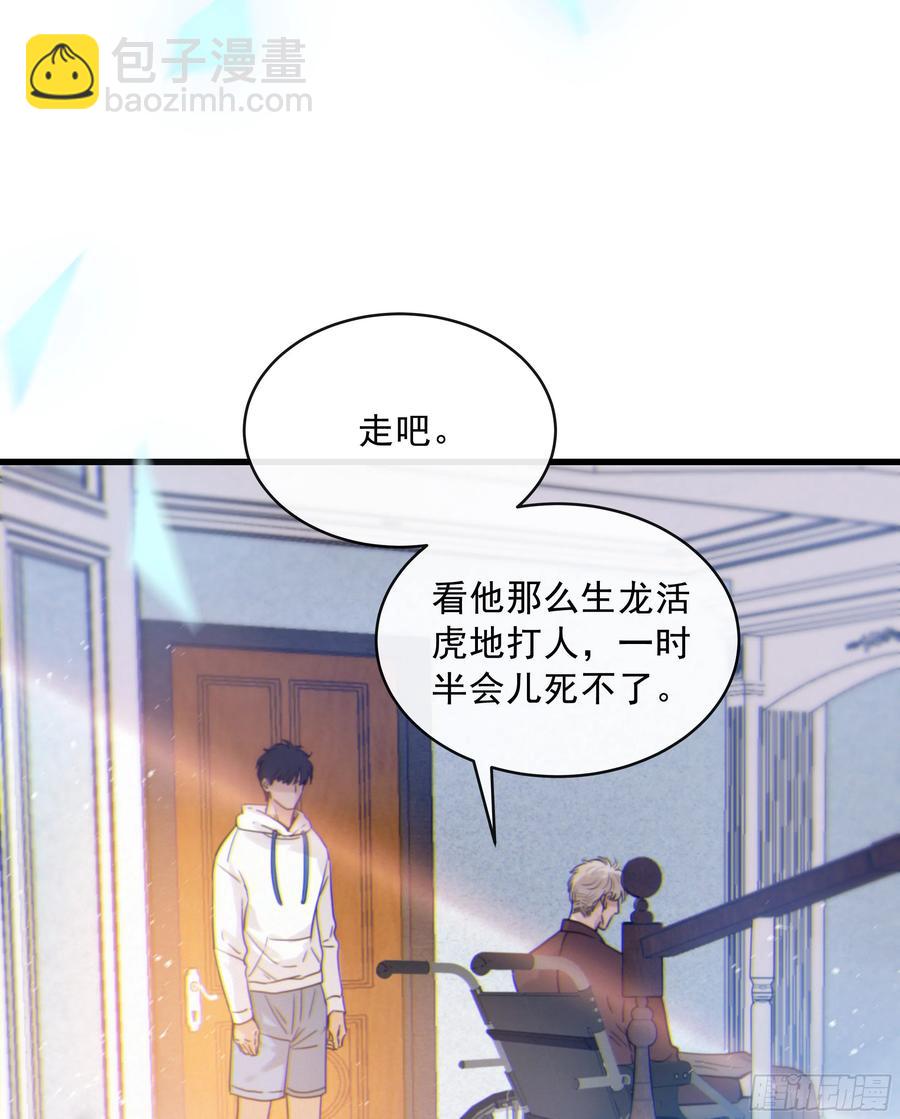 41. 吃兔兔！(1/2)-第44话