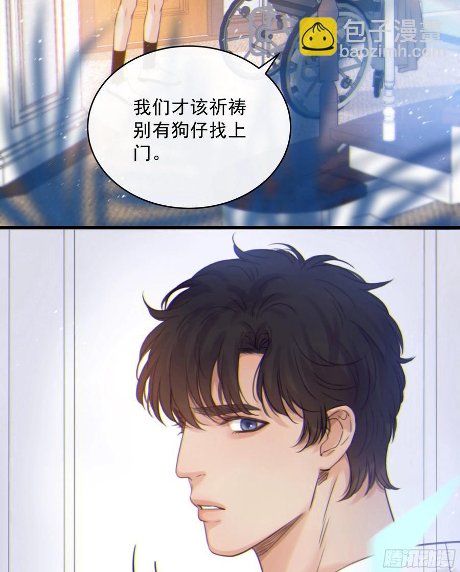 41. 吃兔兔！(1/2)-第44话