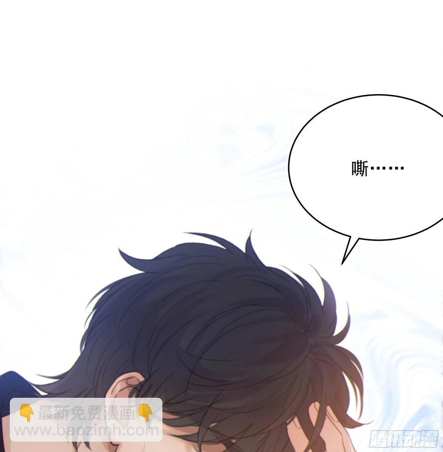 43. 祸从口出-第46话