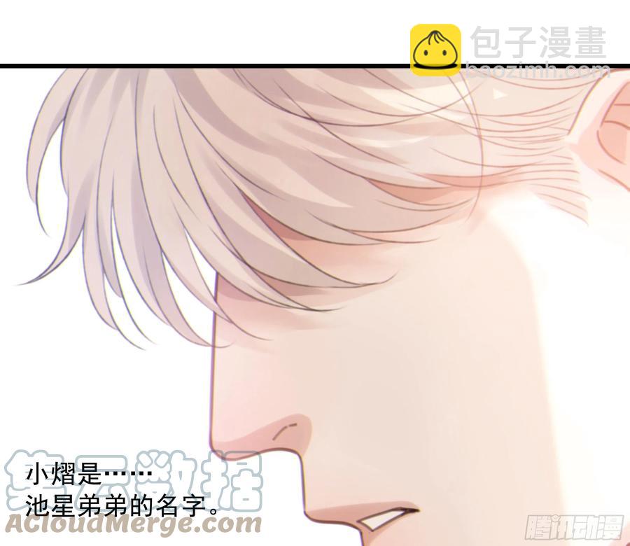 43. 祸从口出-第46话