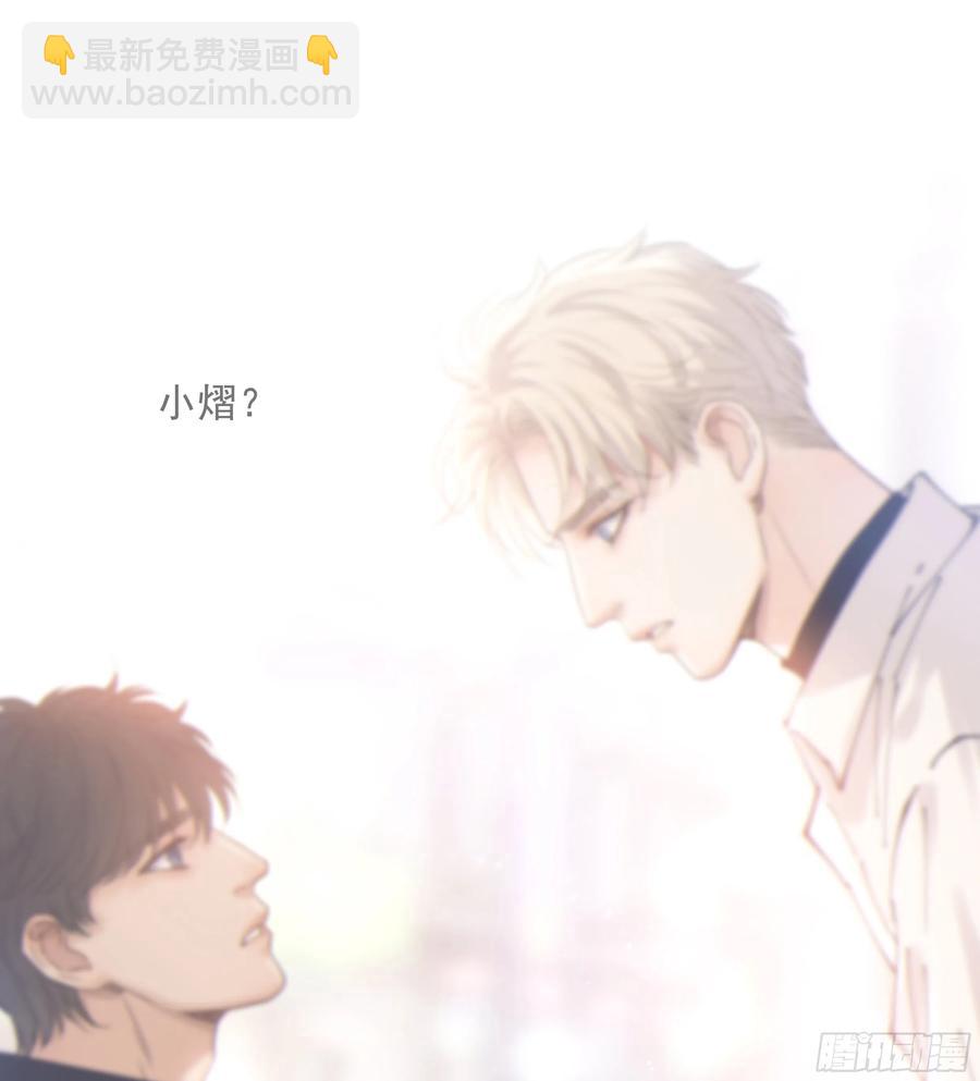 43. 祸从口出-第46话