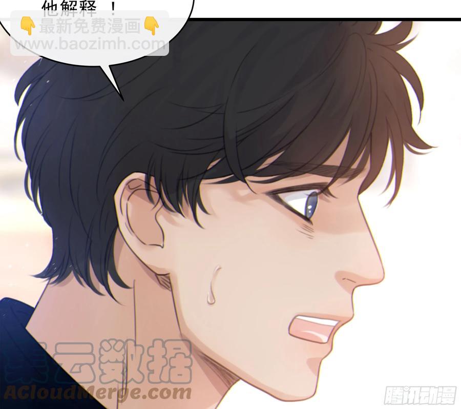 43. 祸从口出-第46话