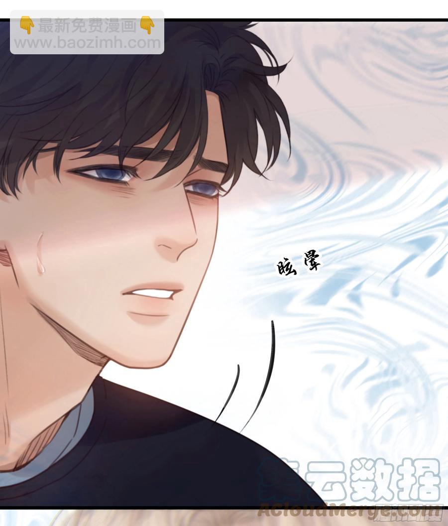 43. 祸从口出-第46话