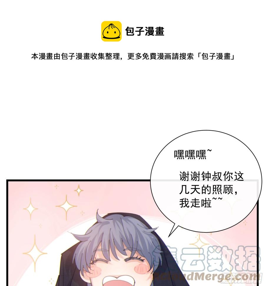 45.也想让你快乐(1/2)-第48话