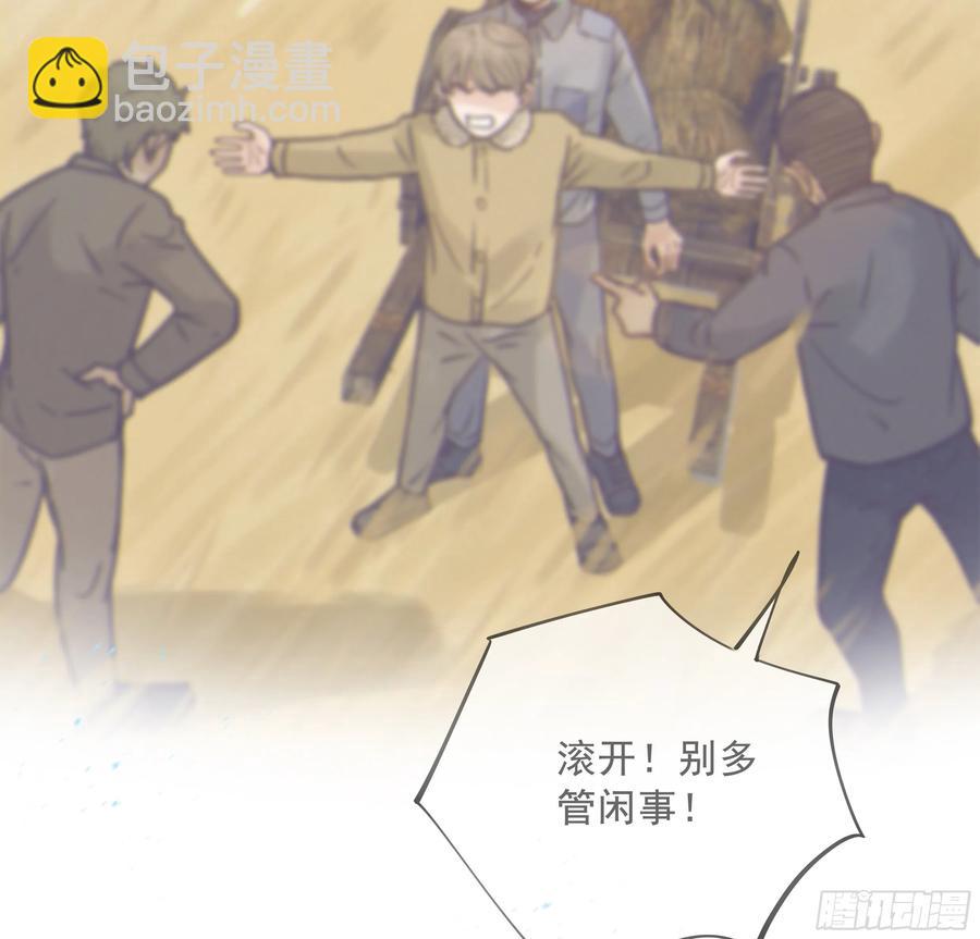 45.也想让你快乐(1/2)-第48话