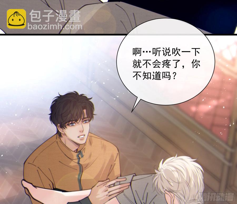 45.也想让你快乐(1/2)-第48话