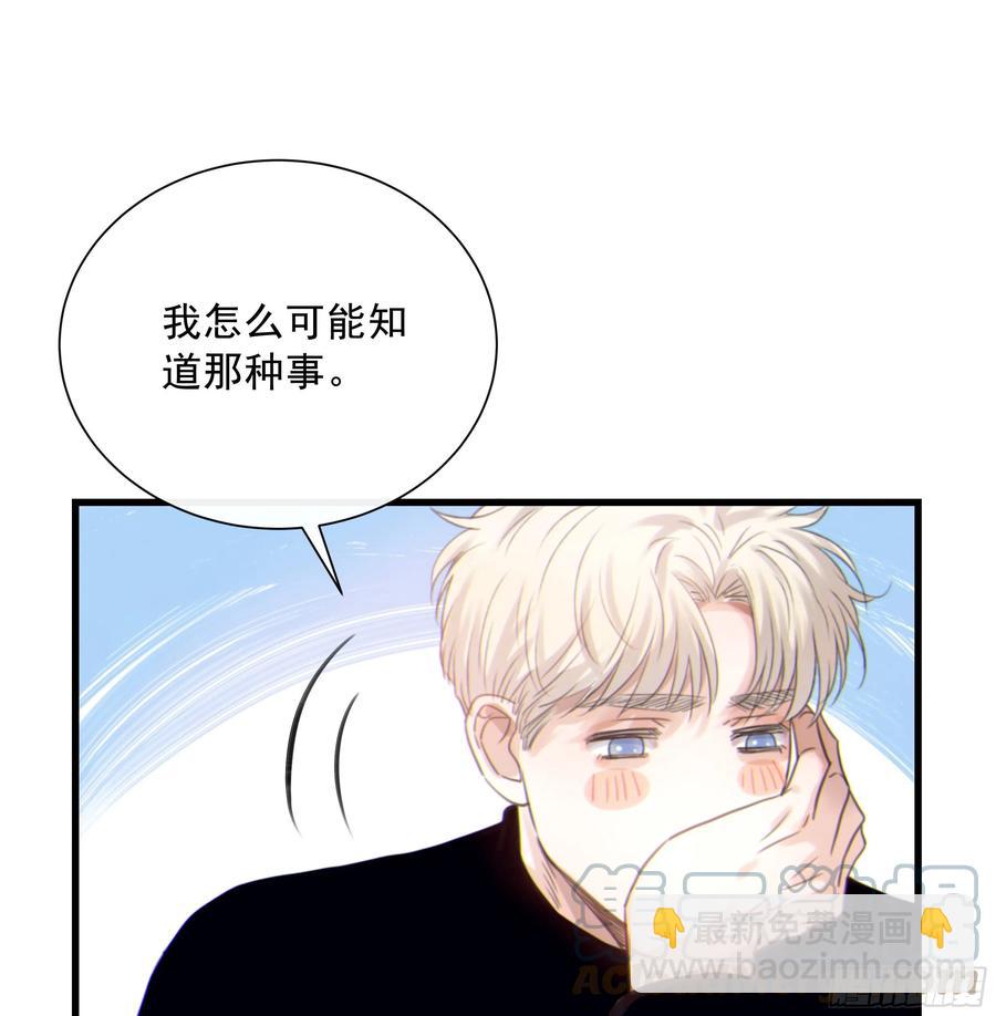 45.也想让你快乐(1/2)-第48话