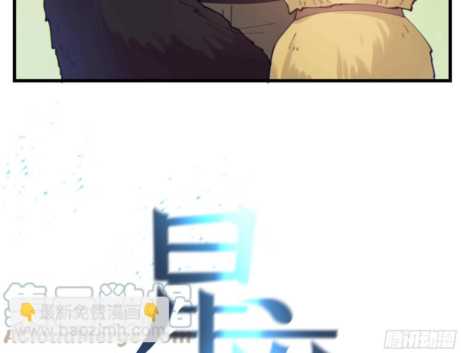 45.也想让你快乐(1/2)-第48话