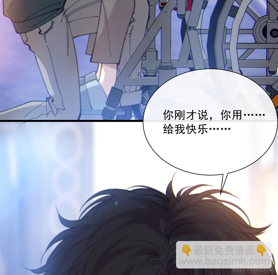 45.也想让你快乐(1/2)-第48话