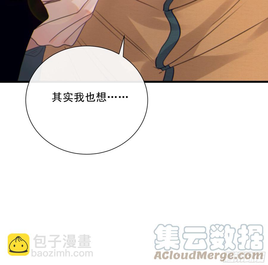 45.也想让你快乐(1/2)-第48话