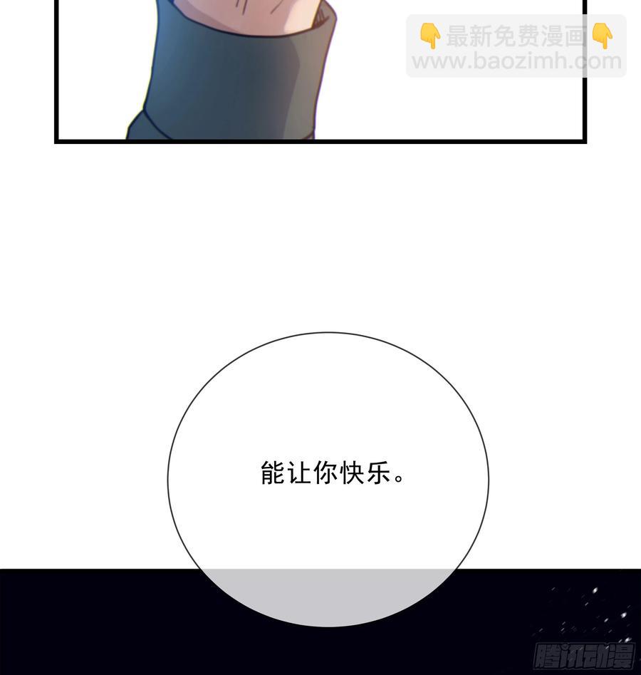 45.也想让你快乐(1/2)-第48话