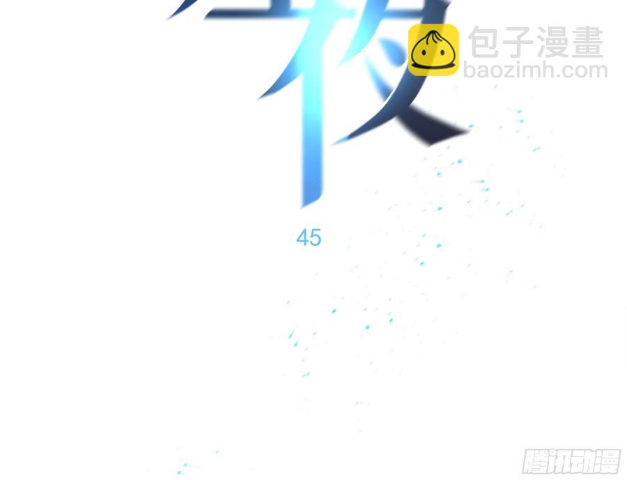 45.也想让你快乐(1/2)-第48话