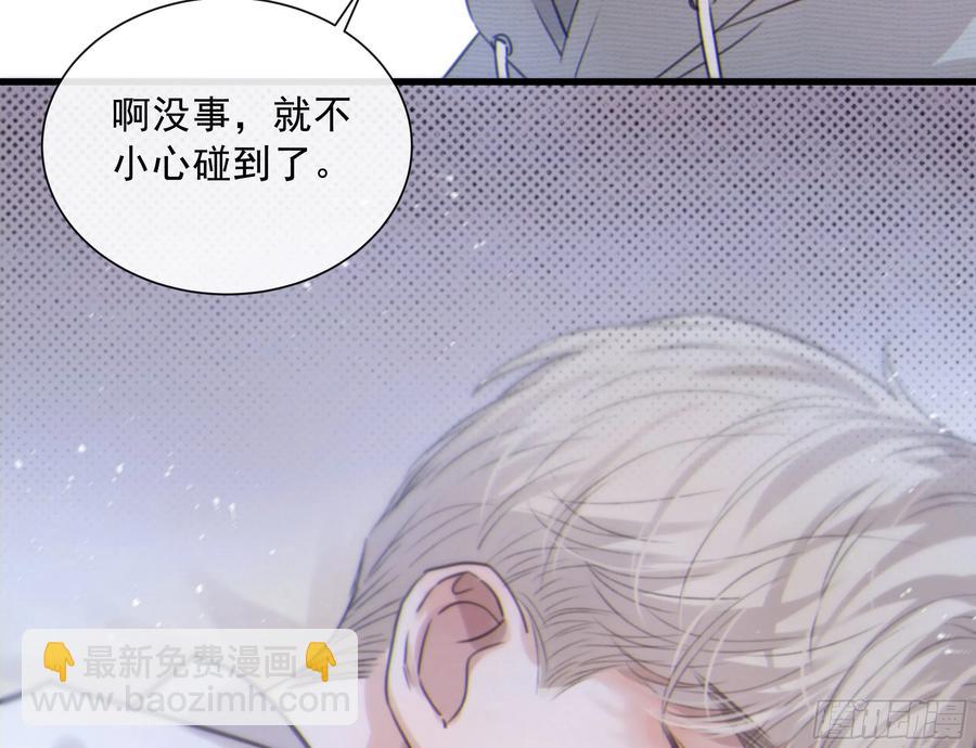 47. 礼物(1/2)-第50话