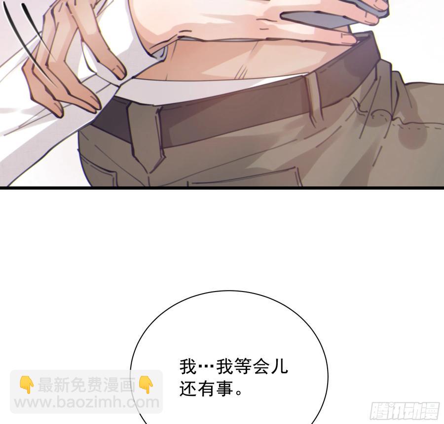 47. 礼物(1/2)-第50话