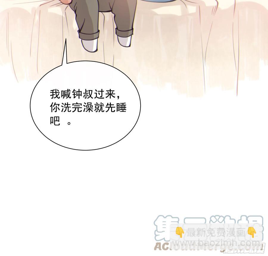 47. 礼物(1/2)-第50话