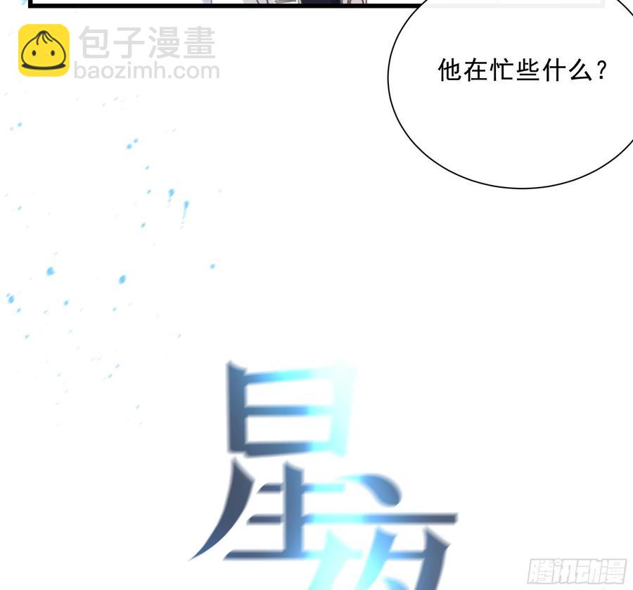 47. 礼物(1/2)-第50话