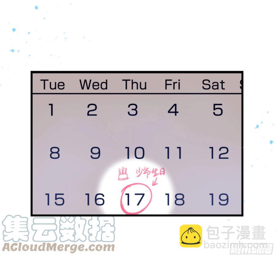 47. 礼物(1/2)-第50话